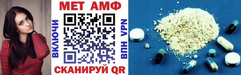 мориарти наркотические препараты  Межгорье  АМФ 98% 