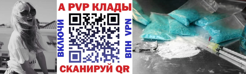 Альфа ПВП Соль Межгорье