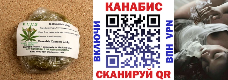 купить наркотик Межгорье Cannafood марихуана