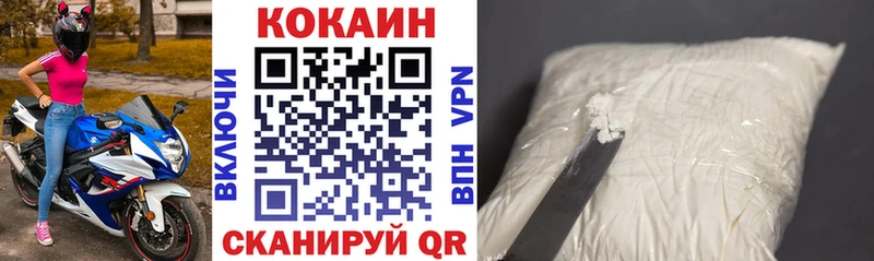 ссылка на мегу как войти  Межгорье  Cocaine FishScale 