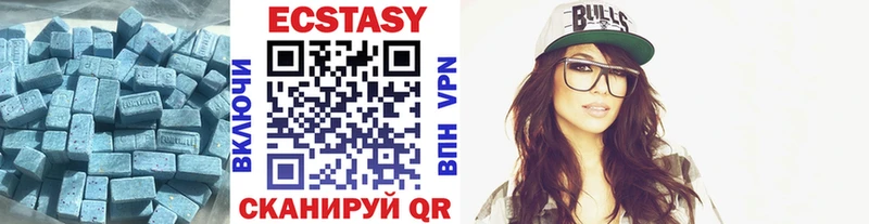 наркота  Межгорье  Ecstasy XTC 