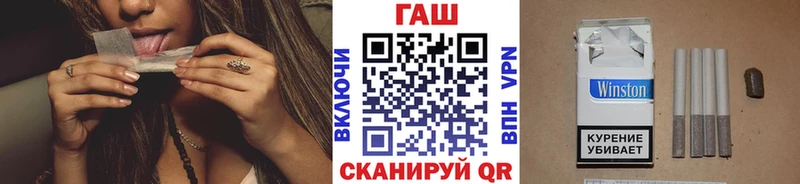 Гашиш гарик  это какой сайт  Межгорье 