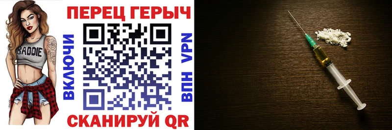ГЕРОИН хмурый  где продают   Межгорье 