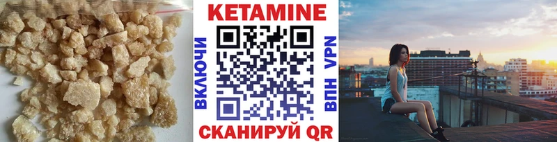 даркнет Telegram  Межгорье  Кетамин VHQ 