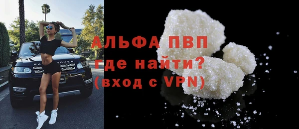 Альфа ПВП Алзамай