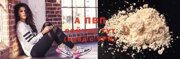 Альфа ПВП Алзамай