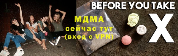Альфа ПВП Алзамай