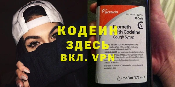 Альфа ПВП Алзамай