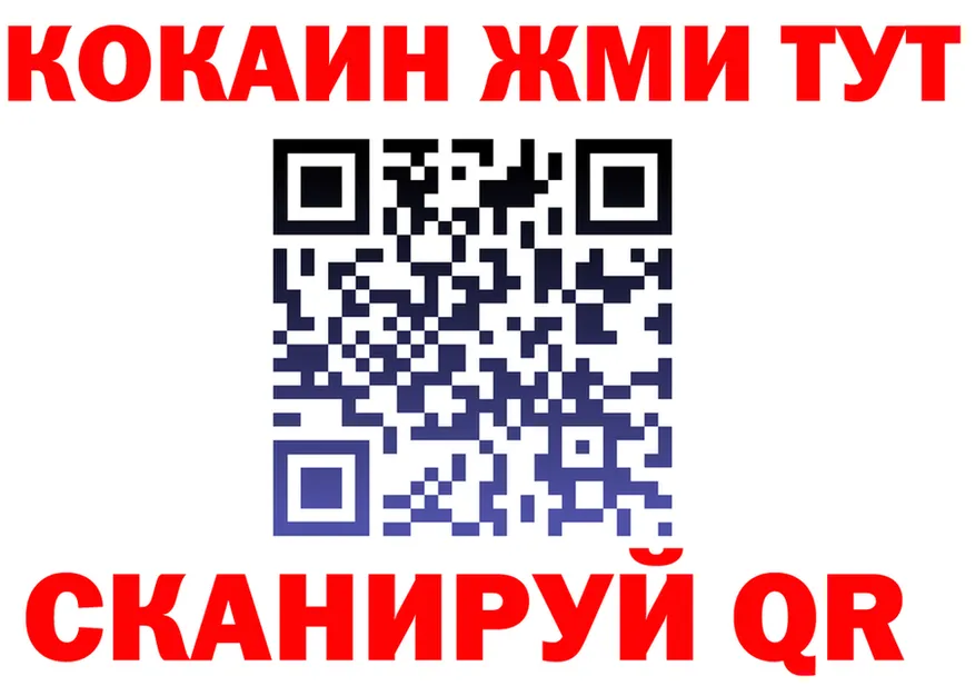 APVP Соль зеркало площадка hydra Межгорье
