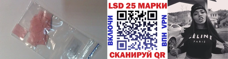купить наркотики сайты  Межгорье  ОМГ ОМГ вход  ЛСД экстази кислота 