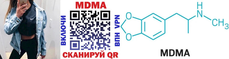 где купить наркоту  Межгорье  MDMA Molly 