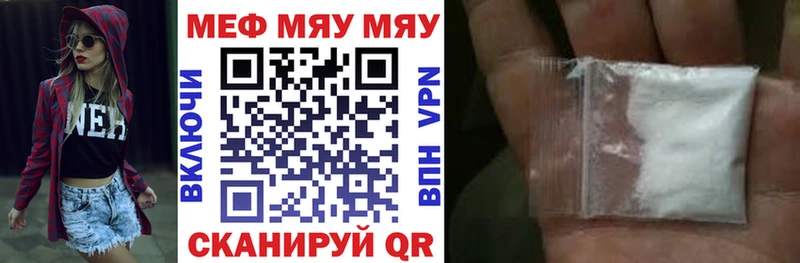 MEGA как войти купить наркотики цена Межгорье Меф кристаллы
