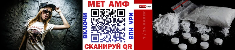 наркошоп  Межгорье  MEGA ссылка  МЕТАМФЕТАМИН Methamphetamine 