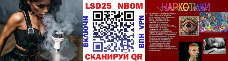 MEGA ССЫЛКА  Межгорье  Марки NBOMe 1,5мг 