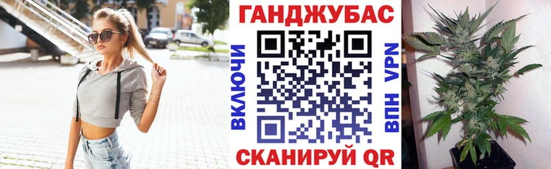 Канабис Ganja  Межгорье 
